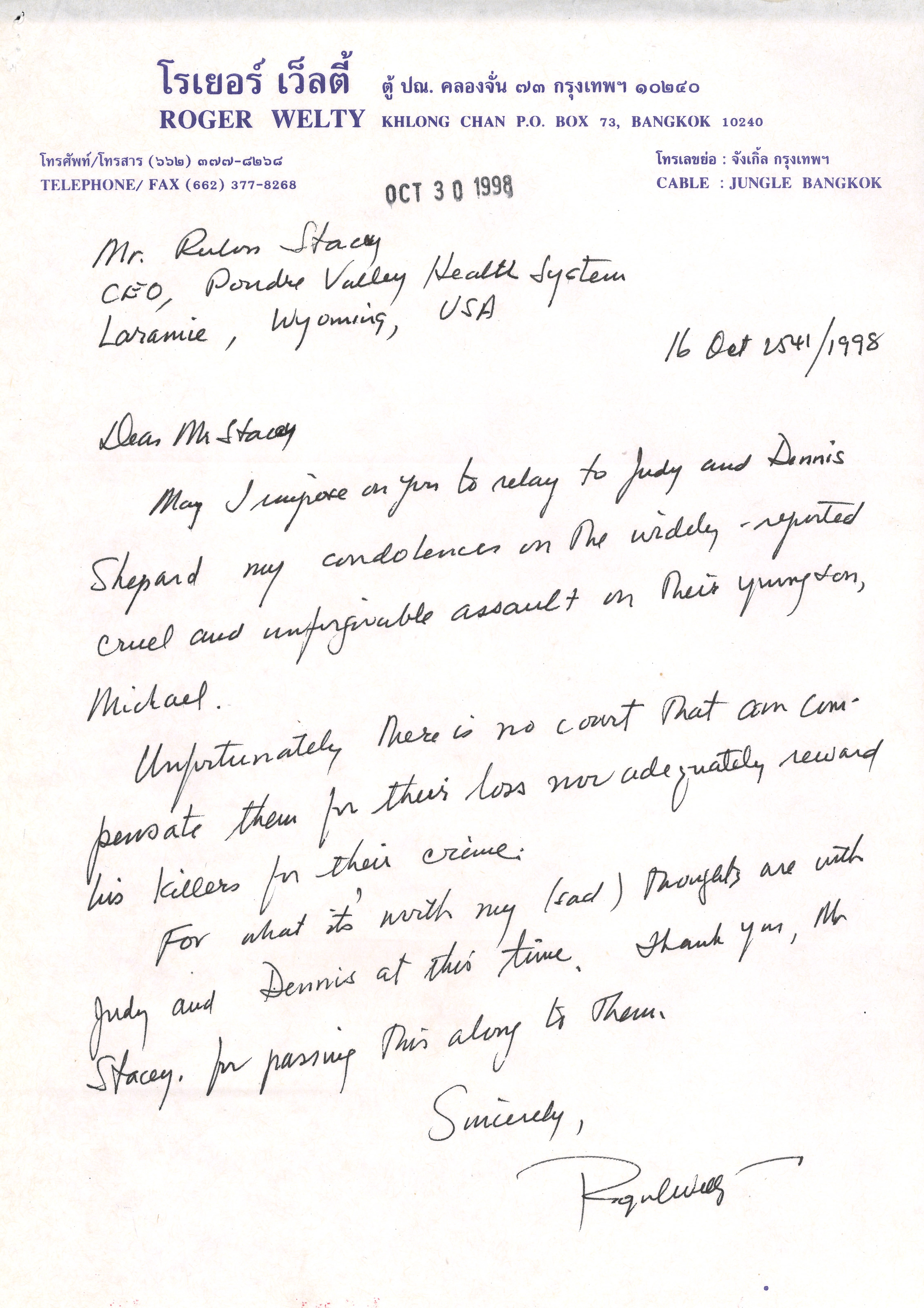 Letter from Roger Welty to Rulon Stacey